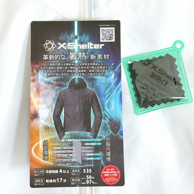 「着てた方が涼しい」「上半身だけ木陰にいるよう」ワークマンの“暑さ対策パーカー”涼しくなる工夫がいっぱいで感動！「驚くほど軽い」