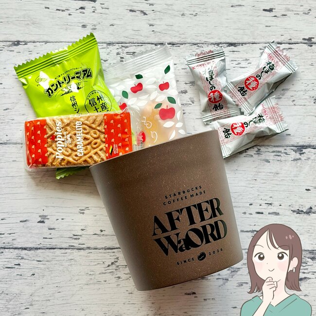 【スタバ】「初日に購入しました」可愛すぎる“カップみたいな小物入れ”家中で使えて天才！「テンション上がります！」「便利に使えそう」《購入レビュー》