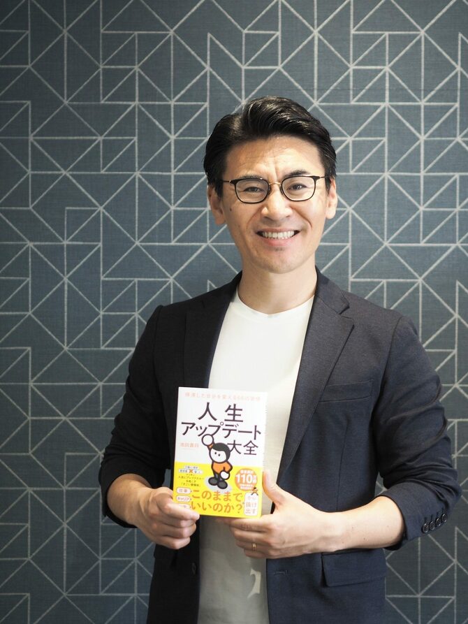 「行動できない人」が「動ける人」に変わる「すごい方法」とは？