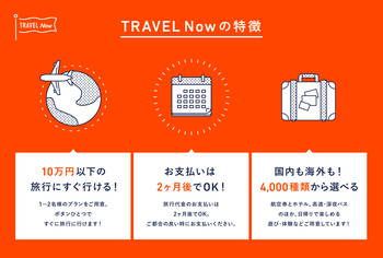 1日で3.6億円ばら撒いた起業家、バンク・光本勇介が狙う「次の実験」