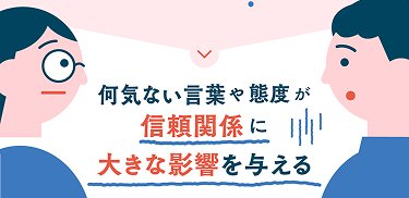 グラフィックニュース