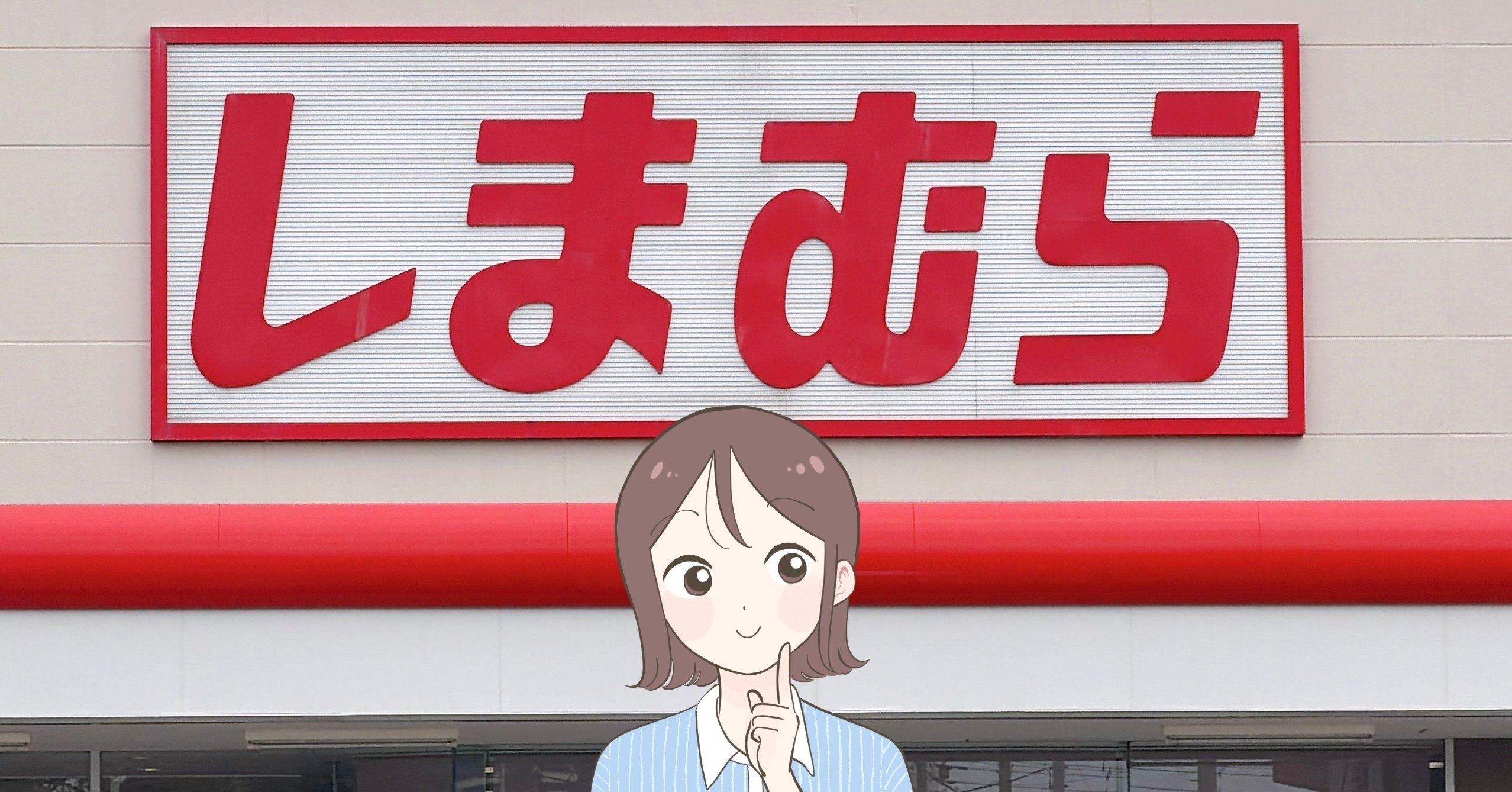 【しまむら】夏パンツの正解じゃん…！サラッと涼しい「ふんわりワイドパンツ」脚の太さが目立ちにくいんです！《購入レビュー》 - 明日なに着てく？