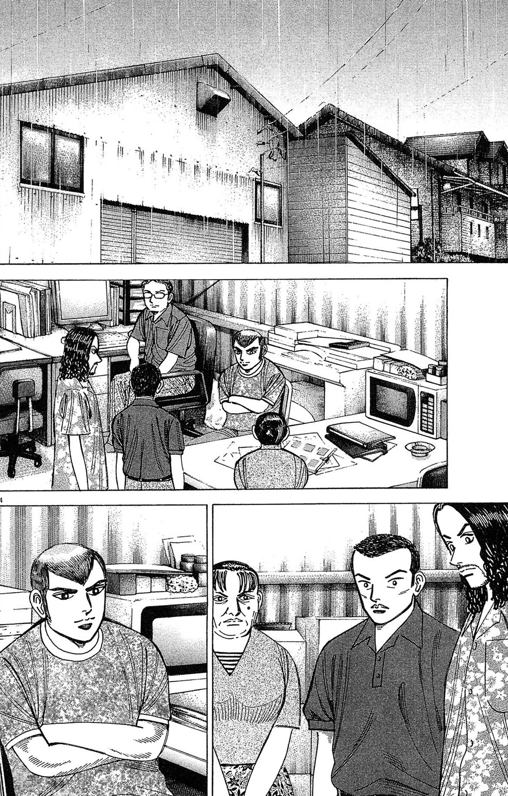 漫画マネーの拳 5巻P52