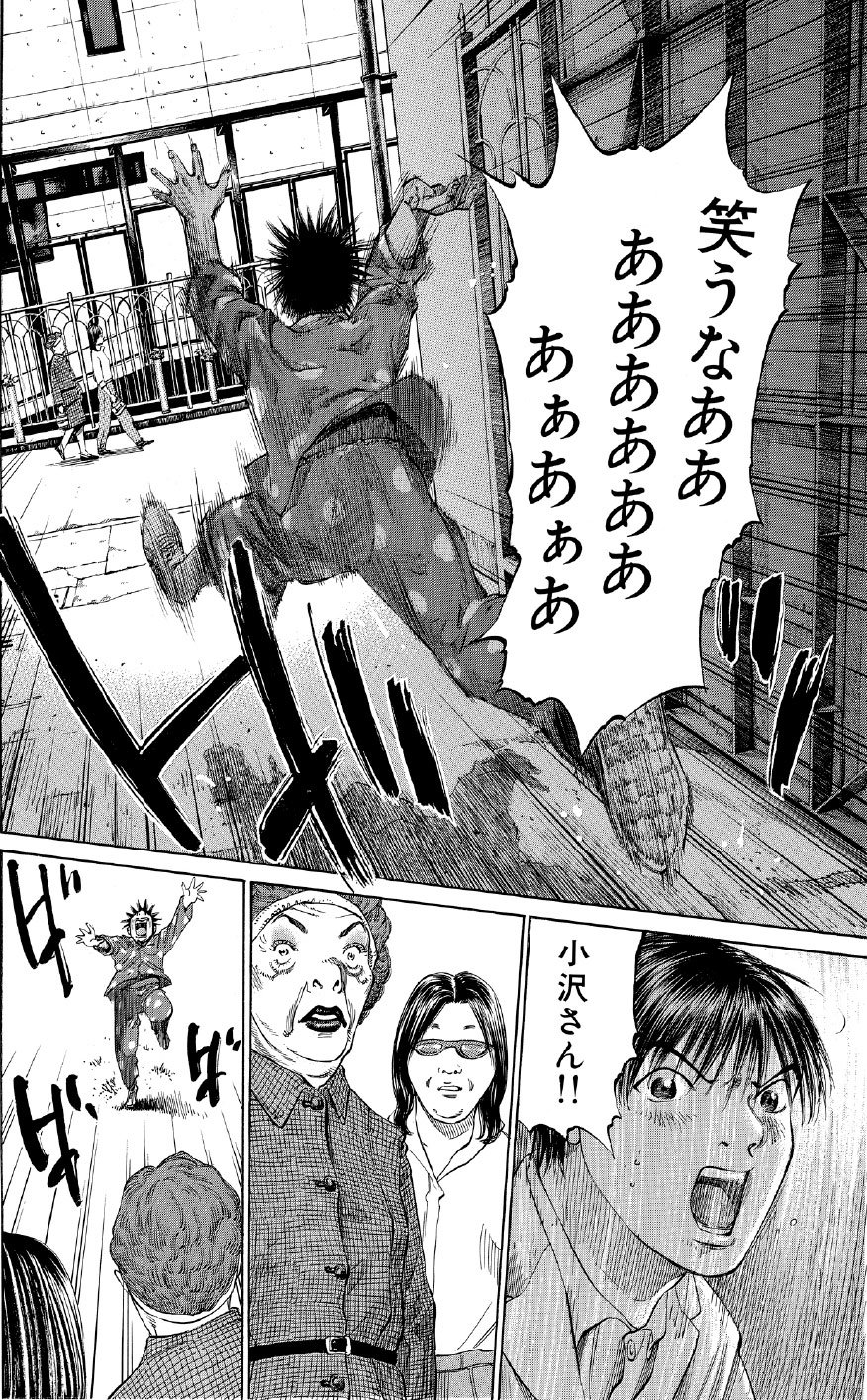 ブラックジャックによろしく　佐藤秀峰