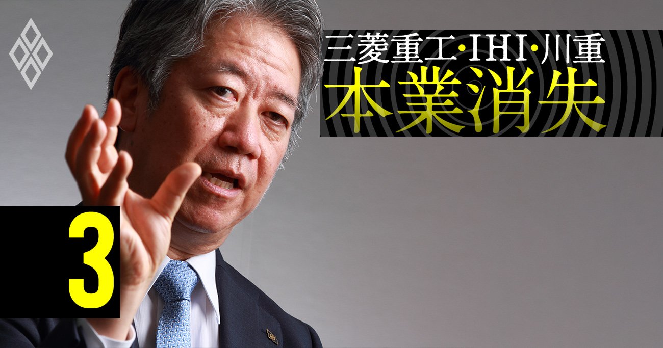 川崎重工社長が明かす苦境脱却の秘策 自動pcr検査ロボ の隠れた狙いとは 三菱重工 Ihi 川重 本業消失 ダイヤモンド オンライン