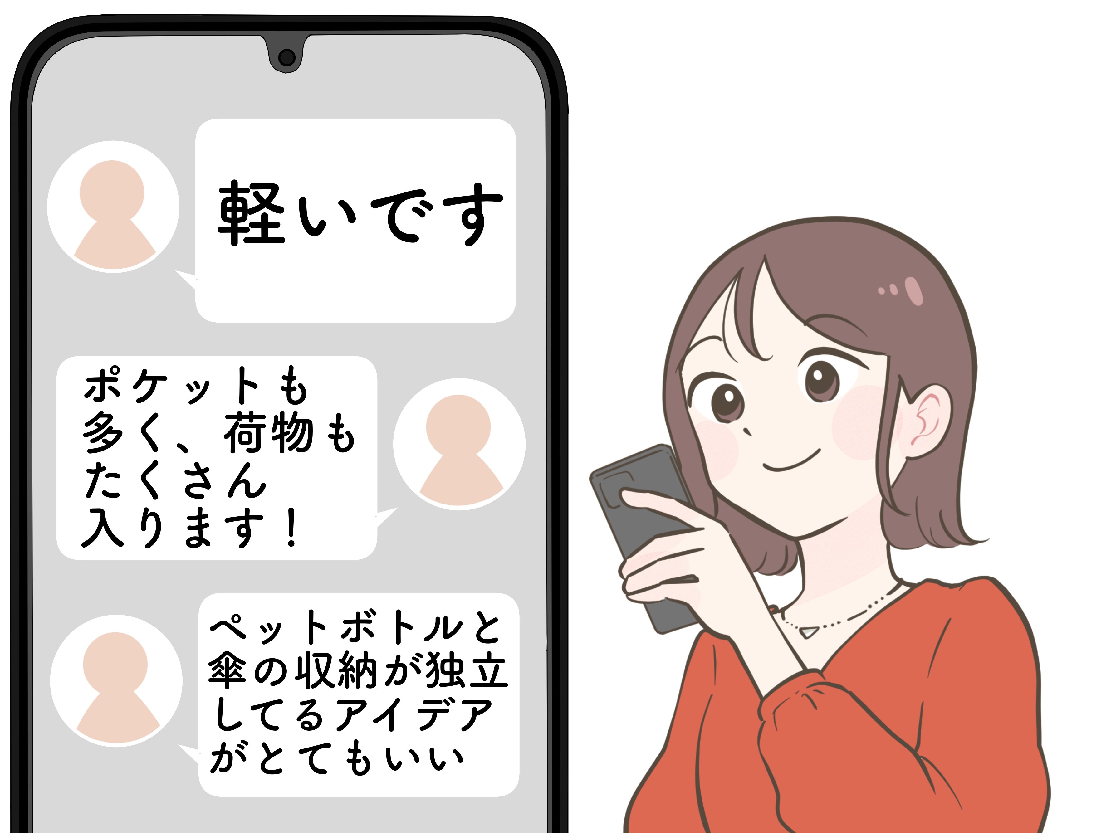「ペットボトルと傘の収納が独立」3COINSの“天才が考えたバッグ”荷物が濡れなくて嬉しい！「デザイン良し、コスパ良し」「たくさん入ります！」《購入レビュー》