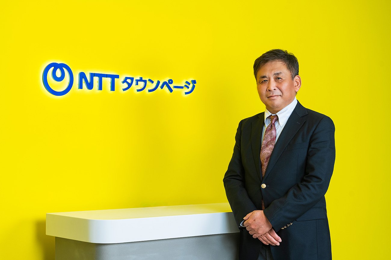 営業リストが古くて新規獲得が進まないと悩む企業必見！　“紙の電話帳”で広く知られるNTTタウンページが提供するデジタルの新サービスとは