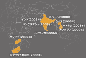 特集・マイクロソフトを超えて!<br />「社会企業家」ジョン・ウッドの<br />志とビジネスモデル