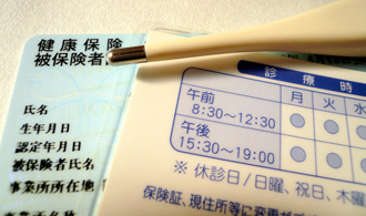 国民皆保険を崩壊させる財務省の「受診時定額負担」