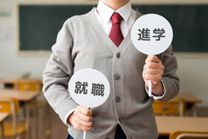東京23区「学歴格差」ランキング <br />進学率トップは渋谷区、最下位はどこ?