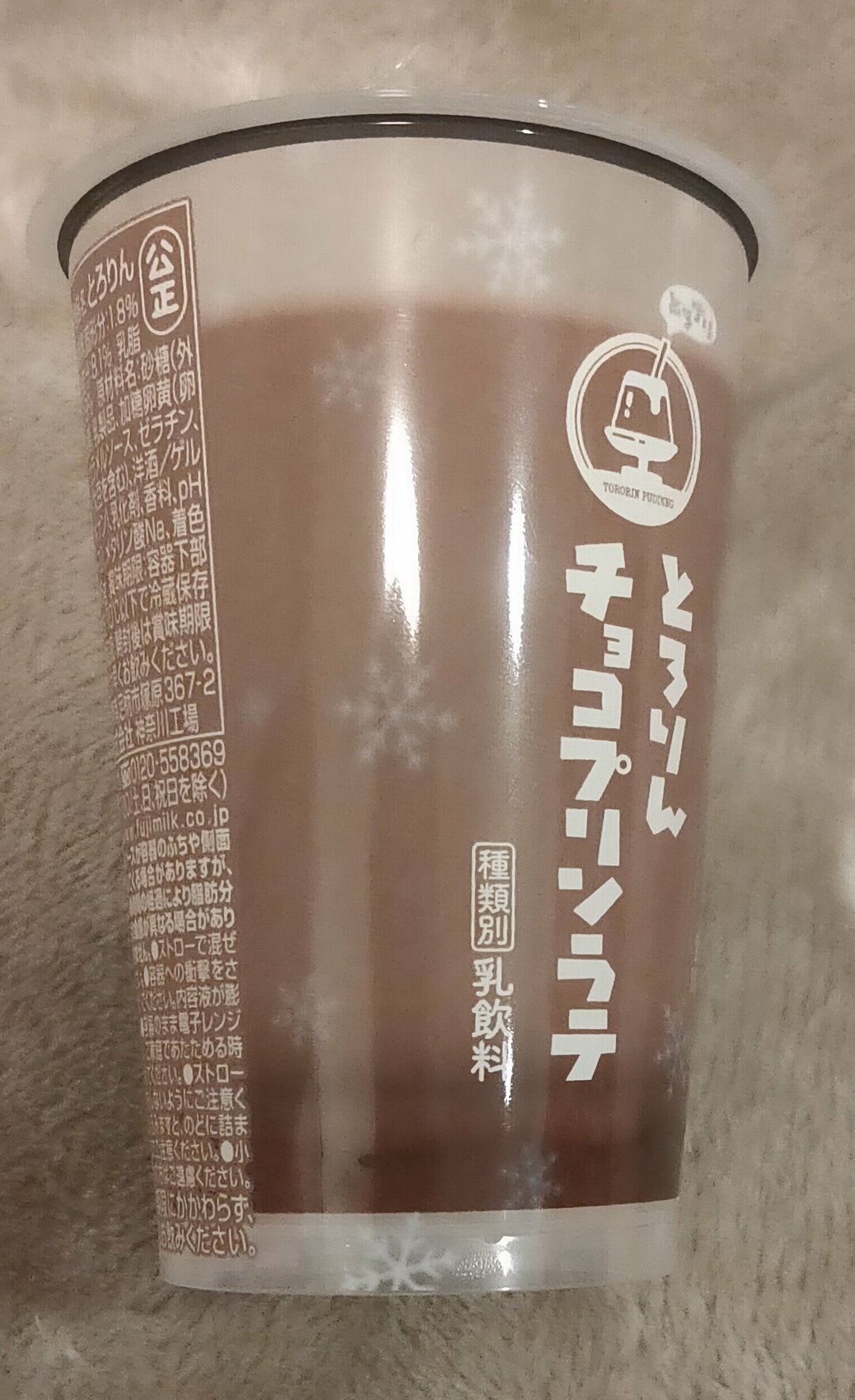 セブン「疑惑の炎上商品」を検証、空洞塩むすびやハリボテサンドは本当か