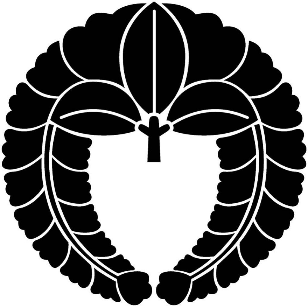 藤原氏/下がり藤
長寿、強い繁殖力、そして美しさを兼ね備えた藤。中臣鎌足を祖とする藤原氏の代表紋