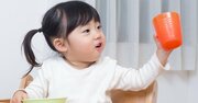 「ママお茶」と言う子に答える「ママはお茶じゃありません」は逆効果！言葉で説明できる子になる親の対応は？