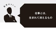 転職した方がいい業界、やめておいた方がいい会社の差