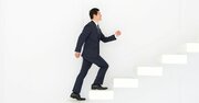 「役員まで出世する人」と「部長止まりの人」の決定的な違い