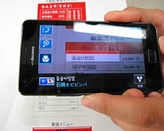 スマホをかざすだけで外国語の料理メニューを翻訳！NTTドコモが提供するアプリは海外旅行の強い味方