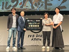 1万人参加登録のスタートアップイベント・IVS、ピッチコンテスト優勝は介護向けシステム提供の「aba」