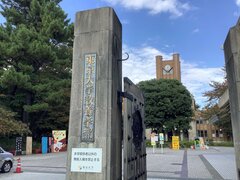 これからの中学受験生が直面する「2030年の大学入試」の見取り図