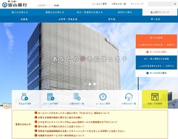 富山銀行は富山県高岡市に本店を置く地方銀行。