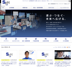 SGホールディングスは、佐川急便から生まれた純粋持株会社で、宅配便を中心とした物流事業がベース。