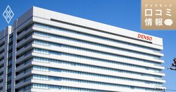 デンソーの60代前半、部長級の年収は？【1万件の口コミ情報データ】