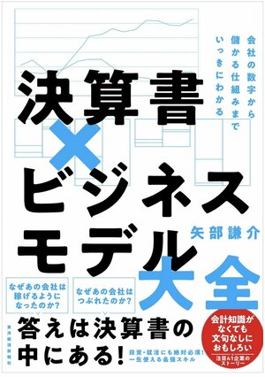 優等生・オムロンが苦境、黒字なのに「2000人リストラ」のワケ