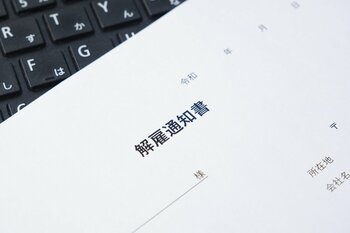 ベンチャー経営者「解雇規制の緩和は当然」「金融所得課税で経済がジリ貧に」、ライドシェアや夫婦別姓は？【自民党総裁戦】