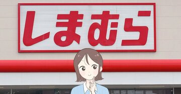 【しまむら】夏パンツの正解じゃん…！サラッと涼しい「ふんわりワイドパンツ」脚の太さが目立ちにくいんです！《購入レビュー》