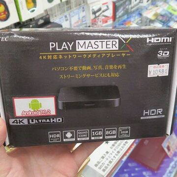 4K/HDR対応のAndroid搭載ネットワークプレイヤーが1万円強