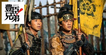 「大雨の奇襲で信長が逆転勝利」は嘘だった？桶狭間の戦いの真実がわかる史料の名前〈大河ドラマ「豊臣兄弟！」第4回〉