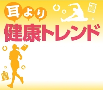 メタボに効く「夢の糖」と騒がれるのに希少糖が大ブームにならないこんな理由