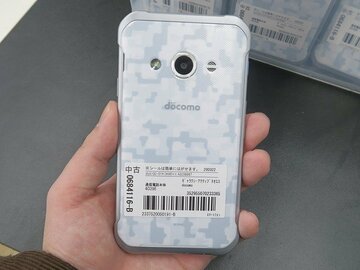 タフネススマホ「Galaxy Active neo」がメチャ安! 格安中古が4000円切り
