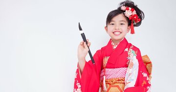 大人になるとやらなくなるのに、やっている人だけが開運する正月の儀式とは?