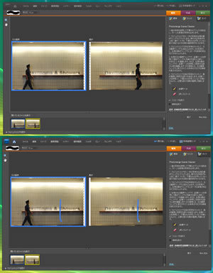 デジカメ写真で遊び心を追求できる最新版「Photoshopエレメンツ」
