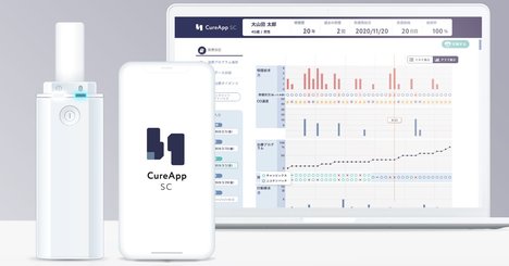 日本初の治療用アプリ、禁煙補助で保険適用「2万5400円」は適正価格か