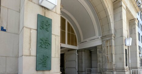 財務次官が「バラマキ合戦」と異例の批判、十字架背負う財務省の苦悩