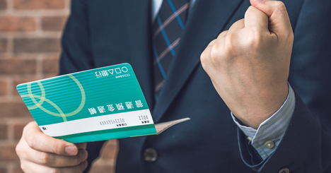 地銀の平均年収ランキング、3位静岡、2位東京スター、1位は？