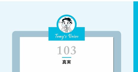【精神科医が教える】良かれと思って人間関係を壊す人の特徴
