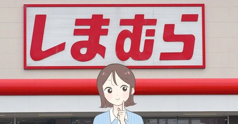 【しまむら】夏パンツの正解じゃん…！サラッと涼しい「ふんわりワイドパンツ」脚の太さが目立ちにくいんです！《購入レビュー》