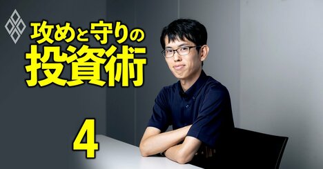 元手300万円→5年で資産1億円の投資家kenmo氏ロングインタビュー、「新高値ブレイク投資」から「情報通信の逆張り」まで26年度相場で資産を爆速で増やす極意を直撃！