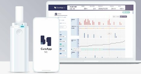 日本初の治療用アプリ、禁煙補助で保険適用「2万5400円」は適正価格か