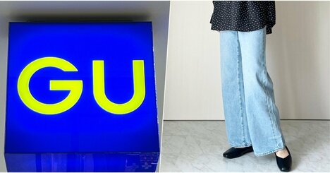 「脚がキレイにみえる」「感動しました」GUの“着回しパンツ”下半身をまるっとカバーできて嬉しい！「もう、大好きな形！」