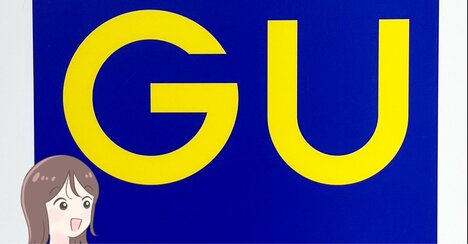「ダボッと着れて超可愛い！」GUの“あったかカーディガン”が感謝祭でセール中！お尻までカバーしてくれるから全色ほしくなる！「2枚目を買いました」「重宝してます」