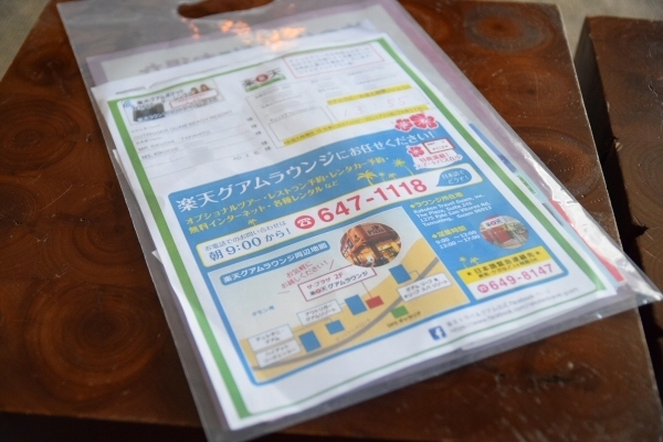 ホテルのチェックイン時に書類が入った袋を渡された