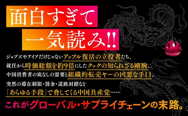 面白すぎて一気読み!!!!