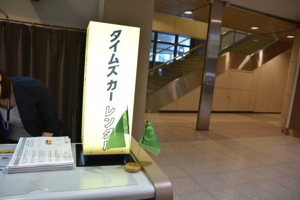 新千歳空港のタイムズカーレンタルのカウンター