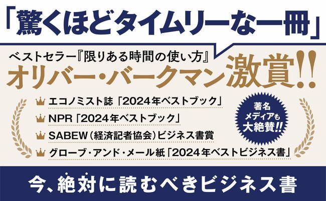 「月曜から集中できる人」はやっている！ 今日から真似したい「仕事のマイルール」