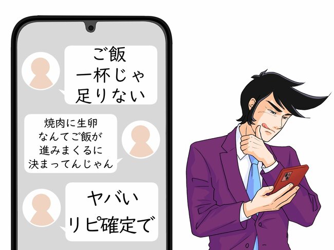 「ご飯一杯じゃ足りない」「うっめぇぞ､こりゃ！」吉野家の“やみつき新メニュー”ウマすぎて白米が止まらないよ…！「リピ確定で」