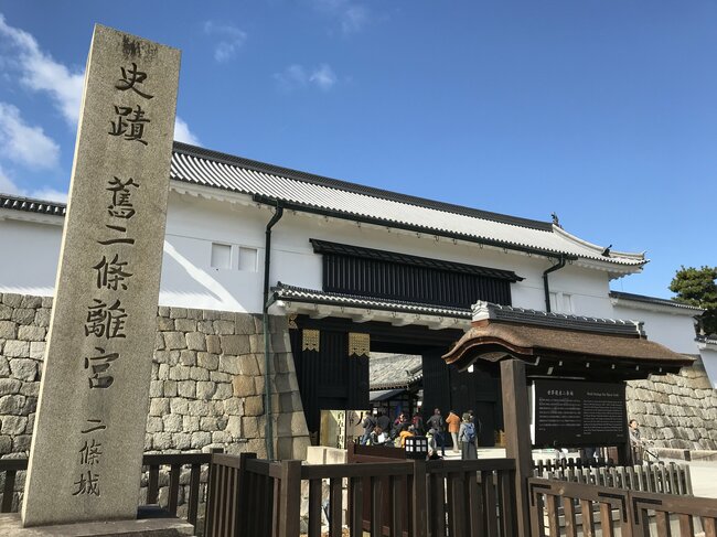 東大手門