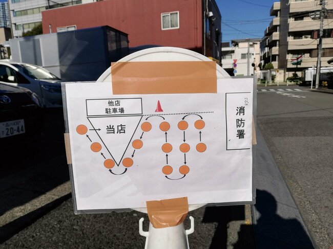 ラーメン二郎三田本店はなぜ人を惹きつけるのか？「Y字路専門家」の解説が面白すぎた！【全国の魅惑のY字路写真も多数掲載】